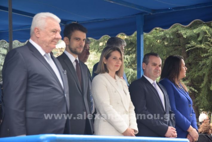 www.alexandriamou.gr_25_parelasi244DSC_0781