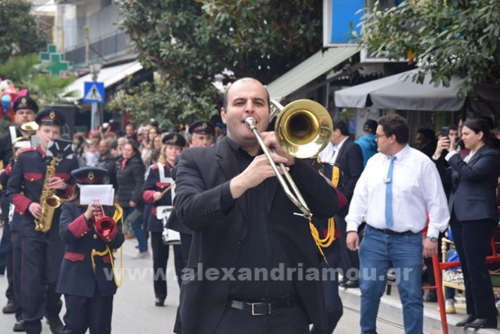 www.alexandriamou.gr_25_parelasi244DSC_0789