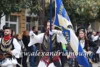 alexandriamou_parelasi_201603250295