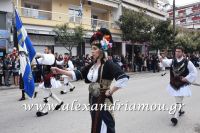 alexandriamou_parelasi_201603250297