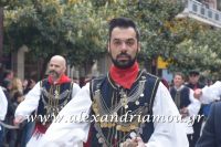 alexandriamou_parelasi_201603250302