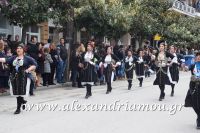 alexandriamou_parelasi_201603250317