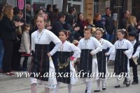 alexandriamou_parelasi_201603250330