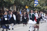 alexandriamou_parelasi_201603250355