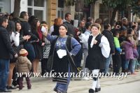 alexandriamou_parelasi_201603250357