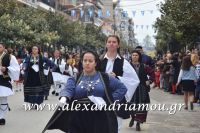 alexandriamou_parelasi_201603250359