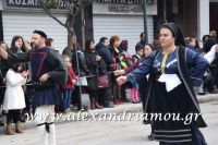 alexandriamou_parelasi_201603250367