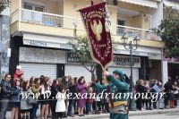 alexandriamou_parelasi_201603250413