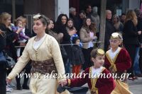 alexandriamou_parelasi_201603250423