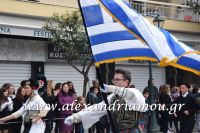 alexandriamou_parelasi_201603250438