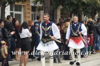 alexandriamou_parelasi_201603250443