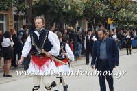 alexandriamou_parelasi_201603250444