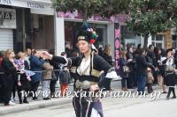 alexandriamou_parelasi_201603250451