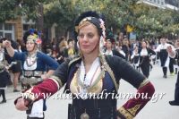 alexandriamou_parelasi_201603250452