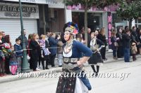 alexandriamou_parelasi_201603250453