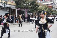 alexandriamou_parelasi_201603250457