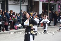 alexandriamou_parelasi_201603250459