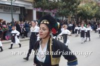 alexandriamou_parelasi_201603250461