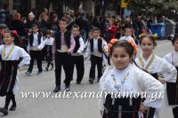 alexandriamou_parelasi_201603250467