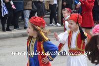 alexandriamou_parelasi_201603250478