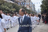 alexandriamou_parelasi_201603250482