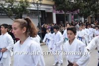 alexandriamou_parelasi_201603250491