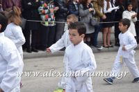 alexandriamou_parelasi_201603250497