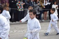 alexandriamou_parelasi_201603250497