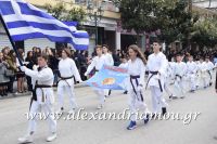 alexandriamou_parelasi_201603250501