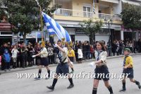 alexandriamou_parelasi_201603250507