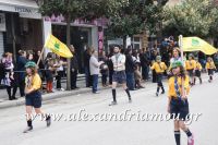 alexandriamou_parelasi_201603250510