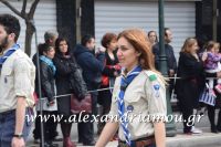 alexandriamou_parelasi_201603250512