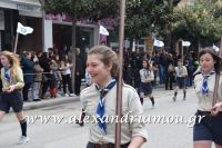 alexandriamou_parelasi_201603250520