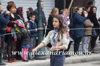 alexandriamou_parelasi_201603250522