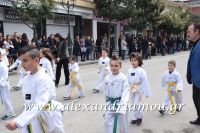 alexandriamou_parelasi_201603250535