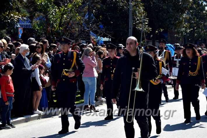 alexandriamou.parelash25martioyDSC_0168