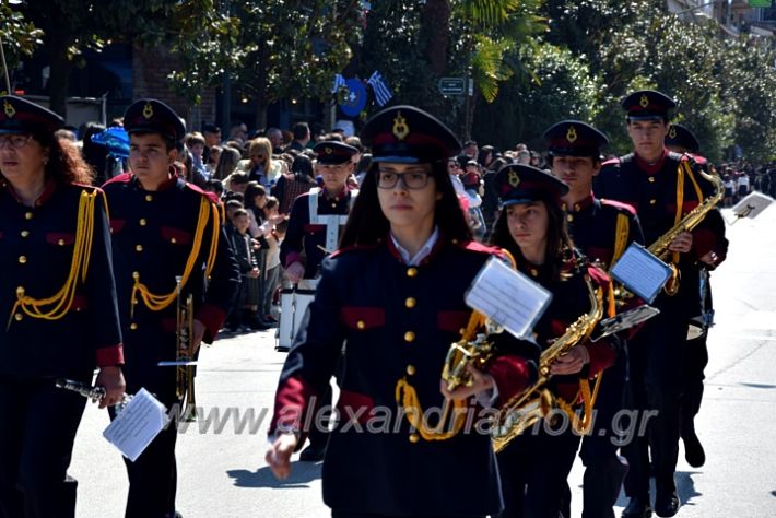 alexandriamou.parelash25martioyDSC_0170