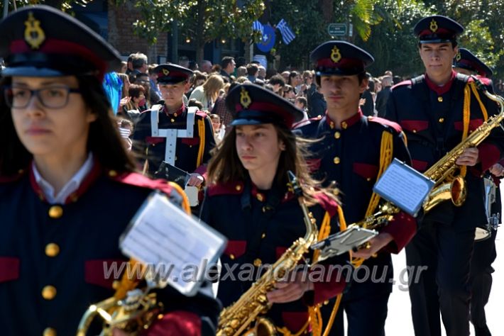 alexandriamou.parelash25martioyDSC_0172