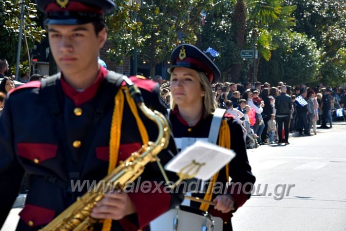 alexandriamou.parelash25martioyDSC_0176