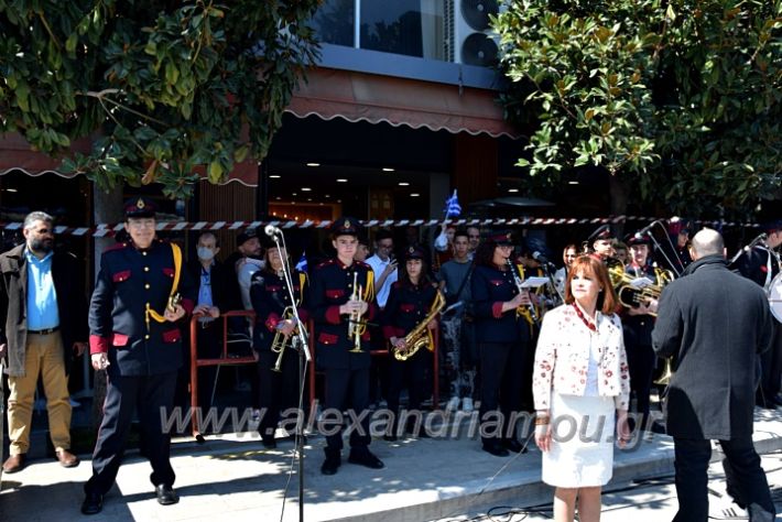 alexandriamou.parelash25martioyDSC_0193