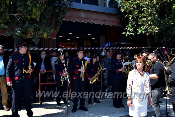 alexandriamou.parelash25martioyDSC_0194