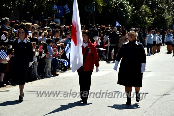 alexandriamou.parelash25martioyDSC_0220