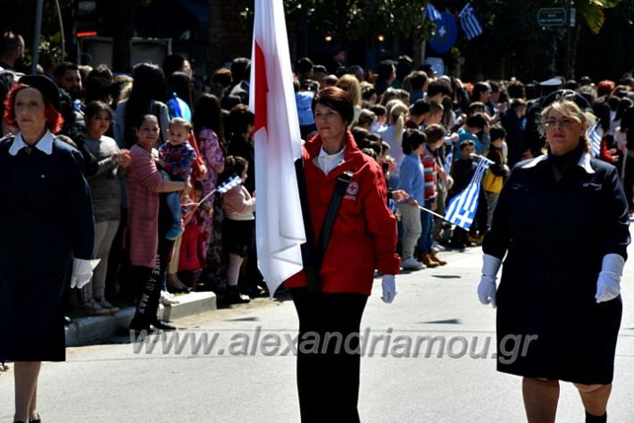 alexandriamou.parelash25martioyDSC_0224