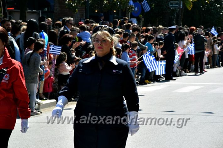 alexandriamou.parelash25martioyDSC_0227