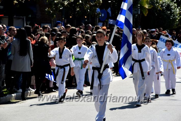 alexandriamou.parelash25martioyDSC_0527