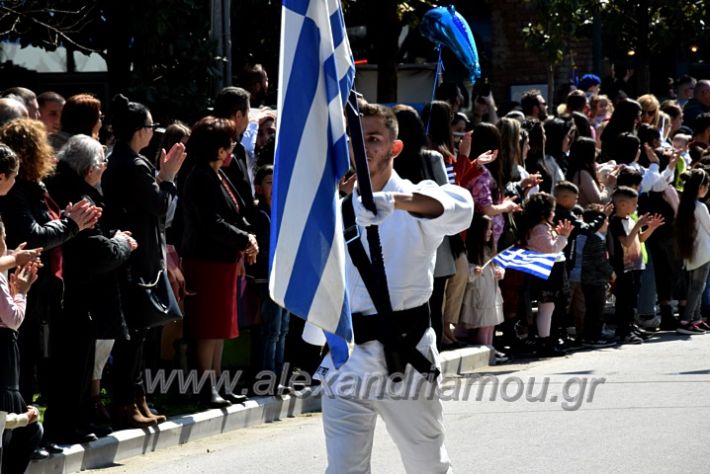 alexandriamou.parelash25martioyDSC_0547