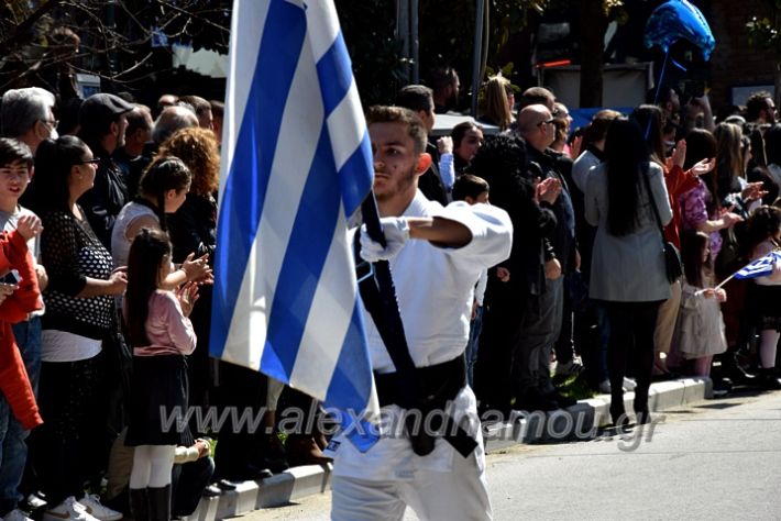 alexandriamou.parelash25martioyDSC_0548