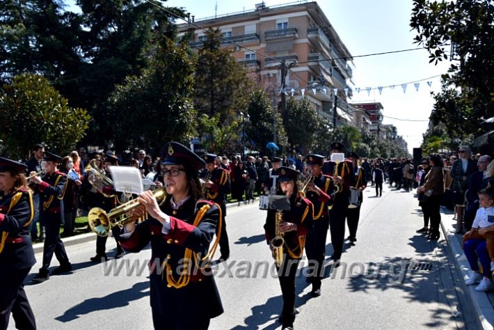 alexandriamou.parelash25martioyDSC_0636