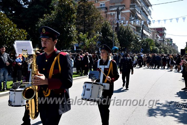 alexandriamou.parelash25martioyDSC_0640