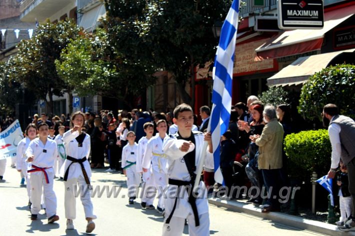 alexandriamou.parelash25martioyIMG_1608